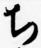 位置定マレル未定