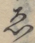 미지정 위치 확인됨