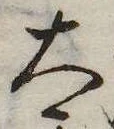 太 위치 확인됨