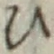 “ひ”字