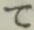 文字 て