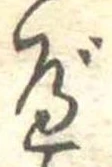 べ 위치 확인됨