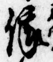 俄の位置