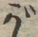 が 위치 확인됨