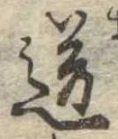 送 위치 확인됨