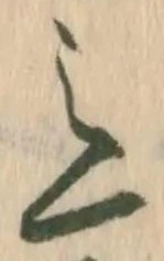 競 위치 확인됨