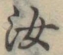 汝 위치 확인됨