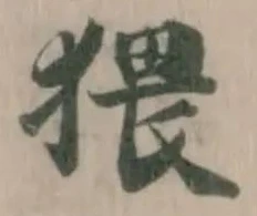 猥 위치 확인됨