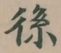 𭛭 위치 확인됨