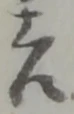 吉 위치 확인됨