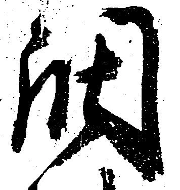 調 위치 확인됨