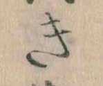 き 위치 확인됨