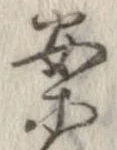 案 위치 확인됨