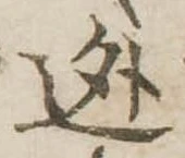 逃 위치 확인됨