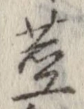 미지정 위치 확인됨