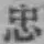 글자 忠