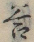 答 위치 확인됨