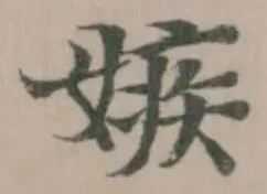 嫉 위치 확인됨