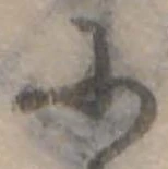 𛂋の位置