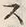 𡨸ス