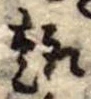 趣 위치 확인됨