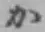 Chữ か