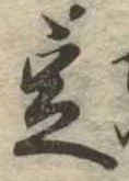 定 위치 확인됨
