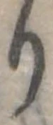 り 위치 확인됨