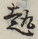 趣 위치 확인됨