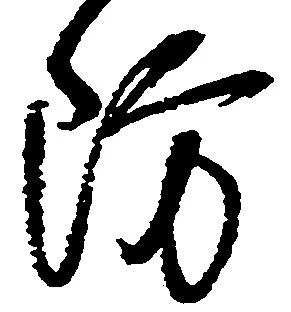 防 위치 확인됨