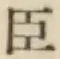 글자 臣