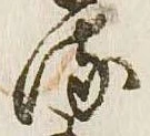 已定位𛃸