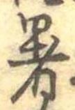 暑 위치 확인됨