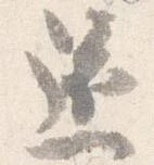 還 위치 확인됨