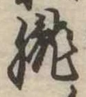 朧 위치 확인됨