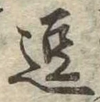 逗 위치 확인됨