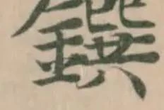 鐉 위치 확인됨