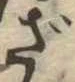 ざ 위치 확인됨