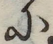 𛂋 위치 확인됨
