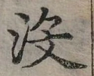 沒 위치 확인됨