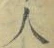 文字 人