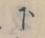 下 위치 확인됨