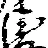 Đã định vị 衛