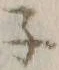 글자 ネ