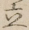 立 위치 확인됨