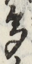 글자 多