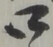 口 위치 확인됨