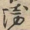 미지정 위치 확인됨