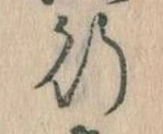 行 위치 확인됨