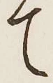 Character て